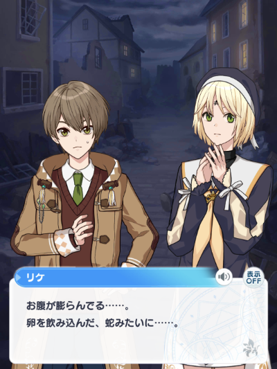 謎の魔法使いノーヴァの正体を探る 第一部までの伏線総まとめ じっくり考察