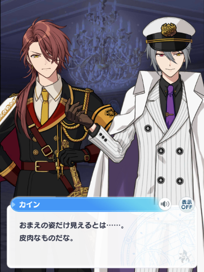 人気商品 魔法使いの約束 オーエン カイン キャラクターグッズ Wetco Eg Com