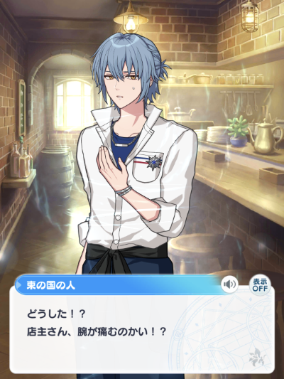 まほやく世界の真実に切り込む 約束の物語 旧約聖書 新約聖書が 賢者の未来を語る まほやく考察部