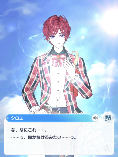 まほやく世界の真実に切り込む 約束の物語 旧約聖書 新約聖書が 賢者の未来を語る まほやく考察部