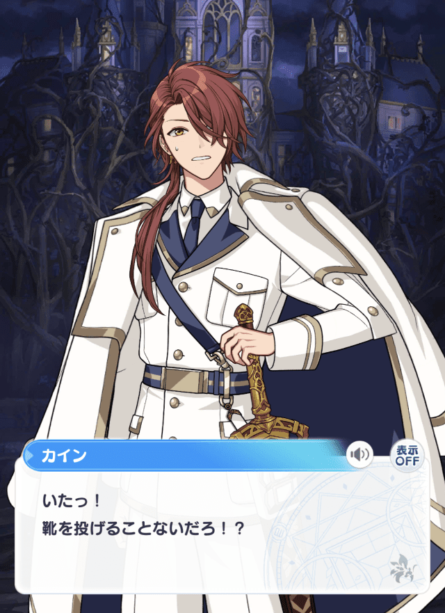 ああケルベロスよ そんなに喰わなくてもいいじゃないか オタクが好きをまだまだ語る 1 5部中編感想 まほやく考察部