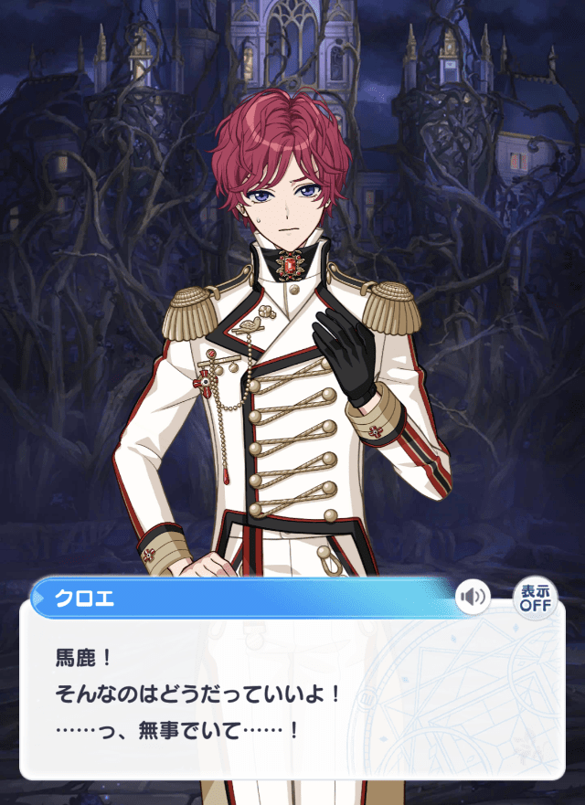 ああケルベロスよ…そんなに喰わなくてもいいじゃないか…オタクが好きを  