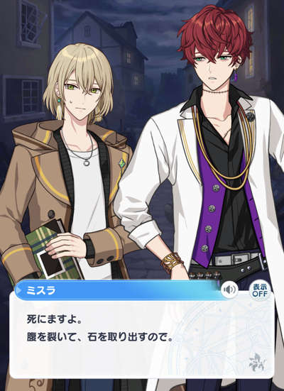 まほやく世界の謎を総ざらい 謎の勢力は第2部で動くのか 第1部伏線まとめ後編 まほやく考察部