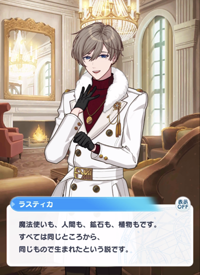 魔法が使えるメカニズムとは 精霊を知ってまほやく世界の真実を探ろう まほやく考察部